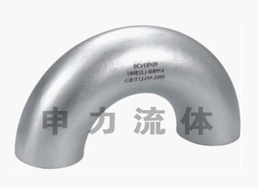  180°长径弯头