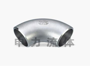 90°45°长、短半径弯头
